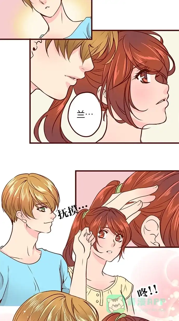 《蛋男情缘》第83话 第18页