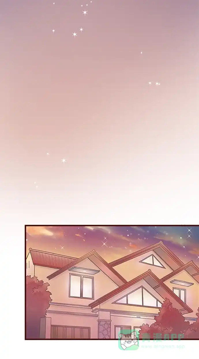 《蛋男情缘》第85话 第2页