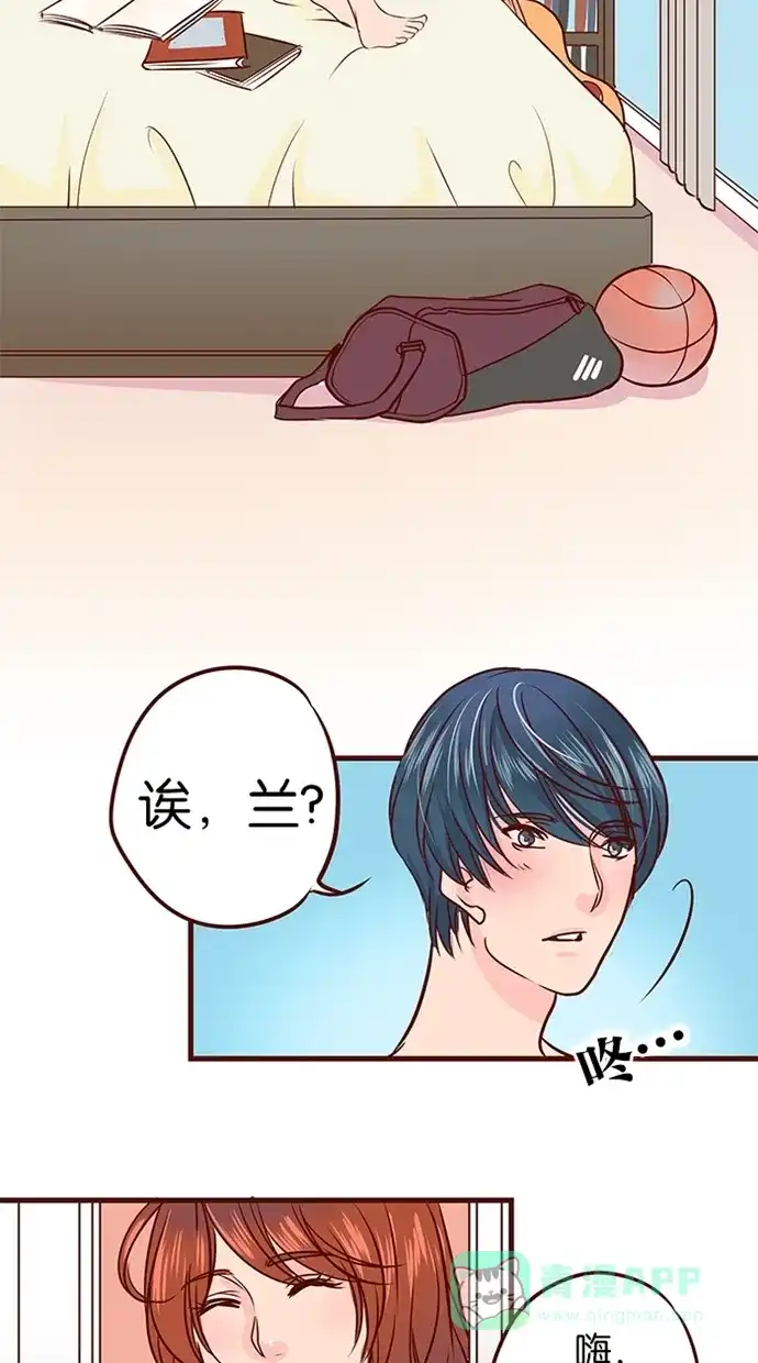 《蛋男情缘》第85话 第22页
