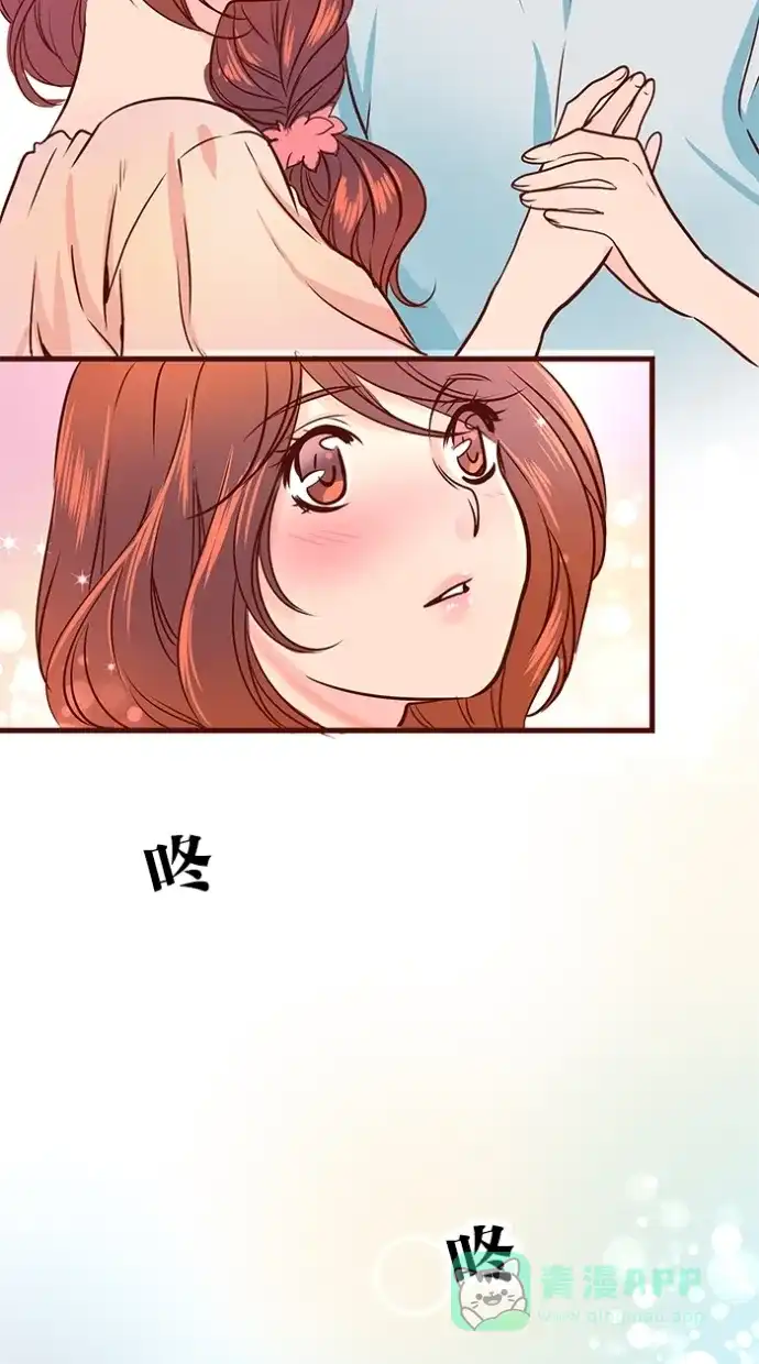 《蛋男情缘》第86话 第31页