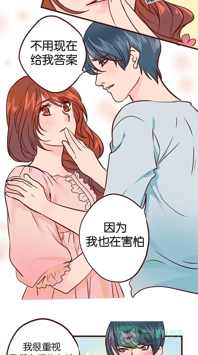 《蛋男情缘》第87话 第20页