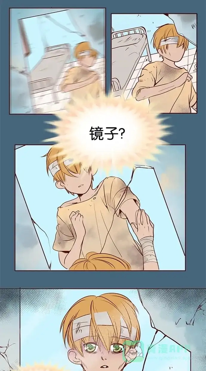 《蛋男情缘》第88话 第9页
