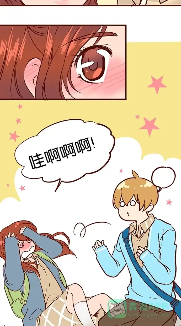 《蛋男情缘》第91话 第11页