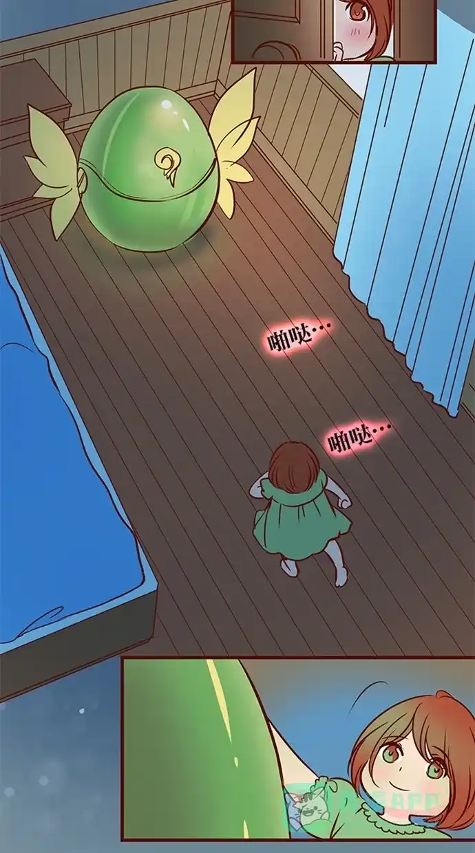 《蛋男情缘》第94话 第26页