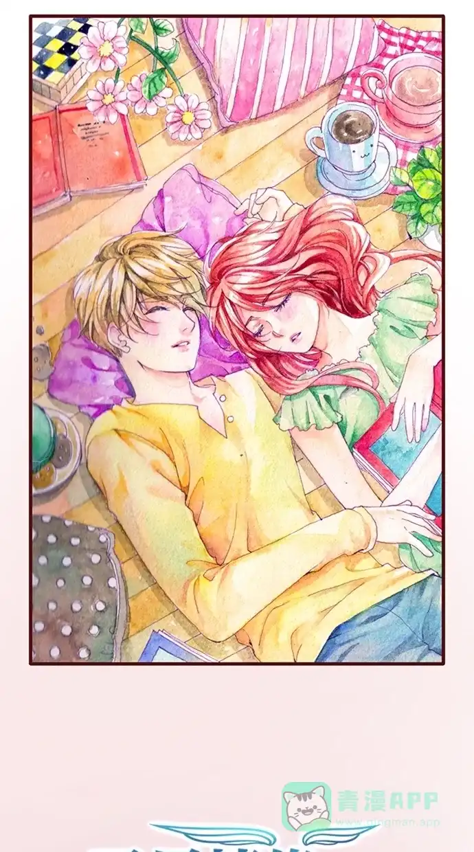 《蛋男情缘》第95话 第1页