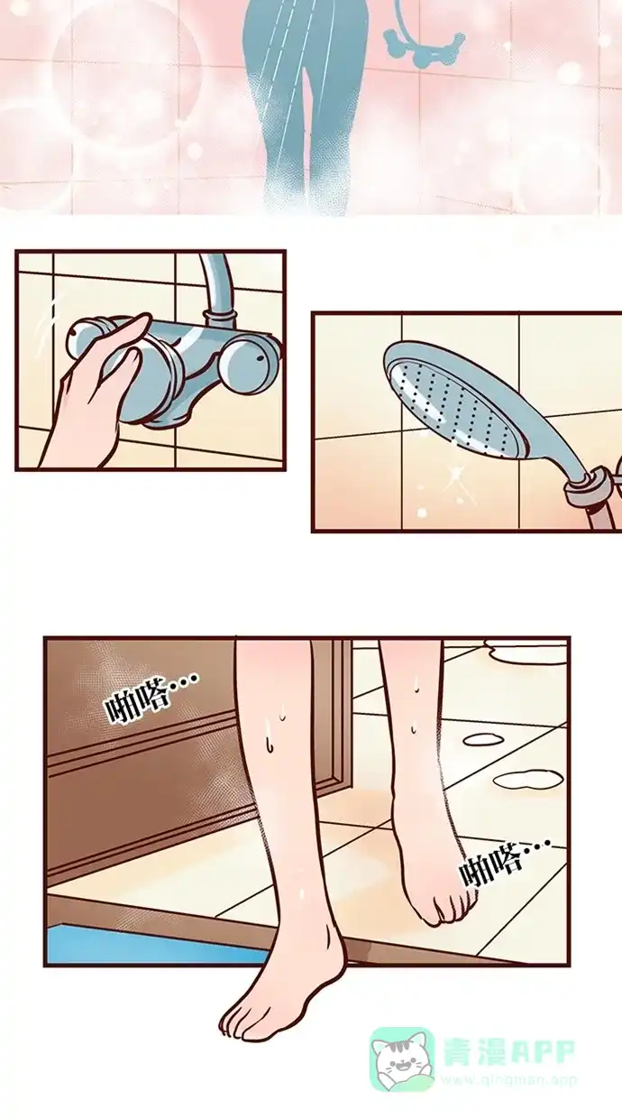 《蛋男情缘》第97话 第4页