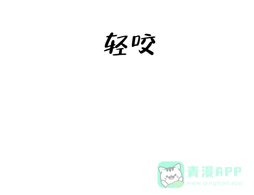 《单曲循环》第28话 第6页