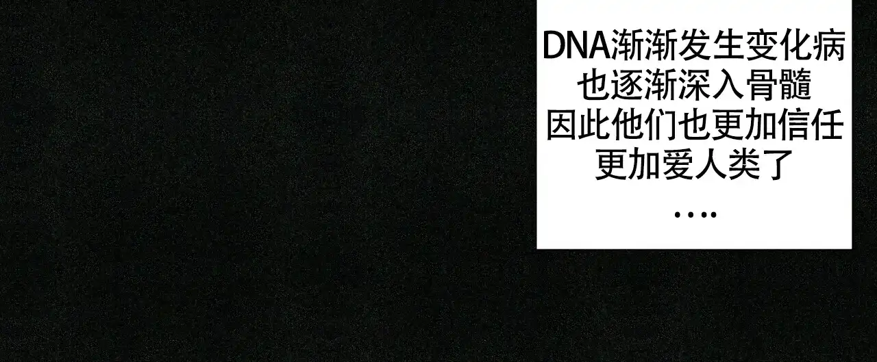 《单相思》第1话 第48页