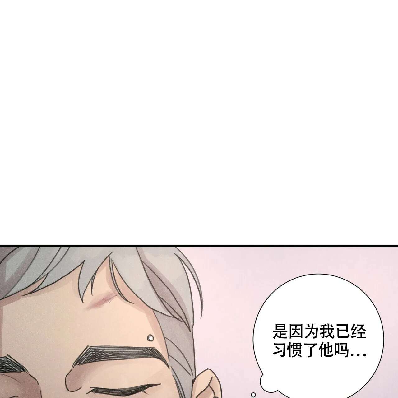 《单相思》第1话 第43页