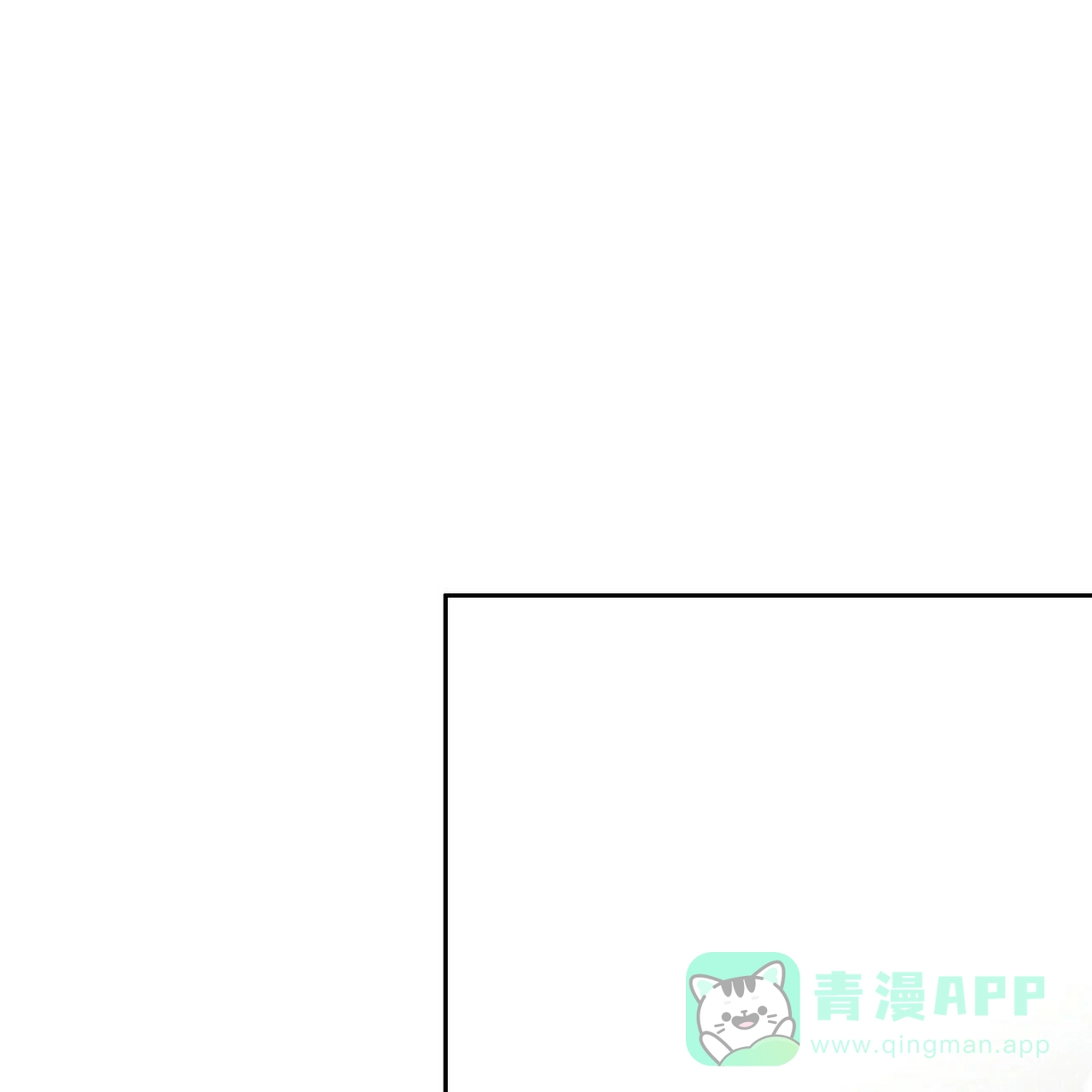 《单相思》第1话 第1页