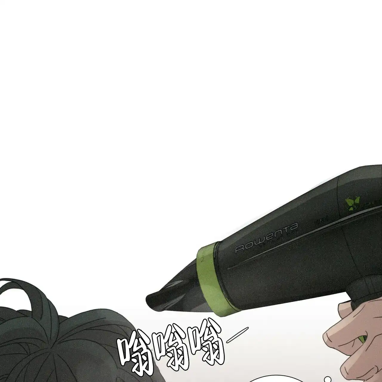《单相思》第12话 第7页