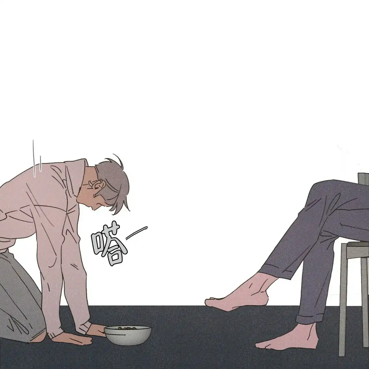 《单相思》第3话 第57页