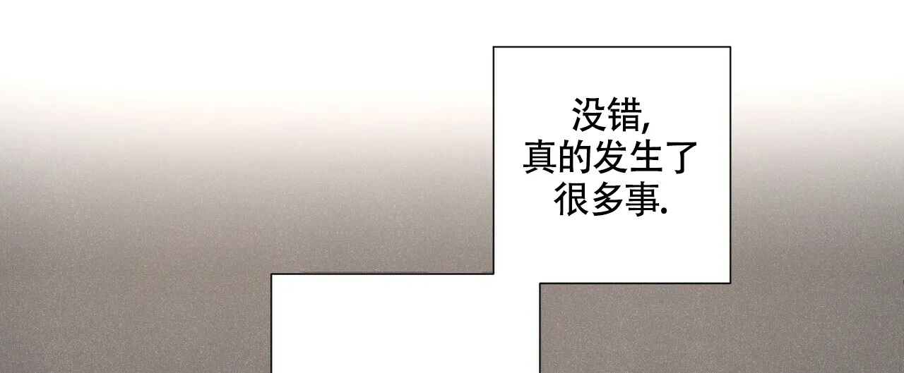 《单相思》第3话 第24页
