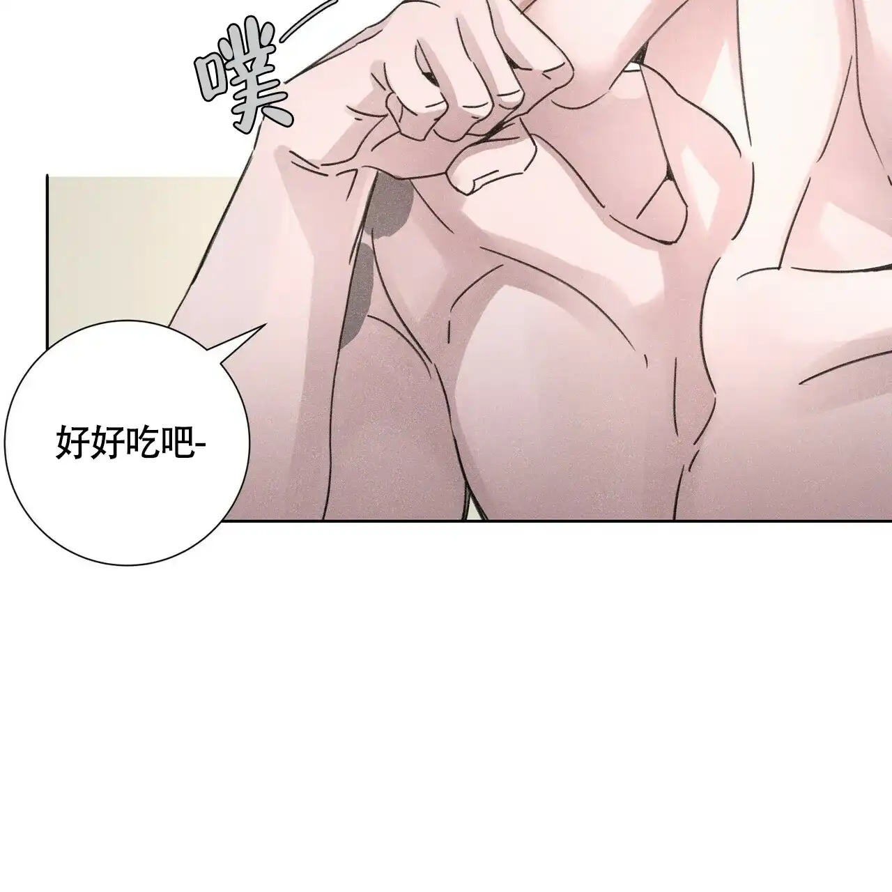 《单相思》第3话 第62页