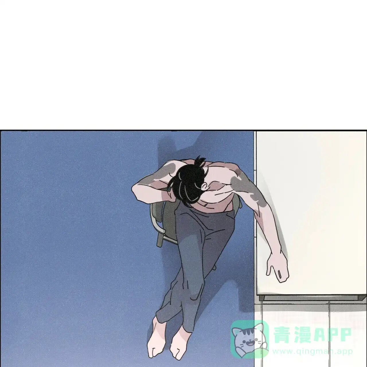 《单相思》第3话 第51页