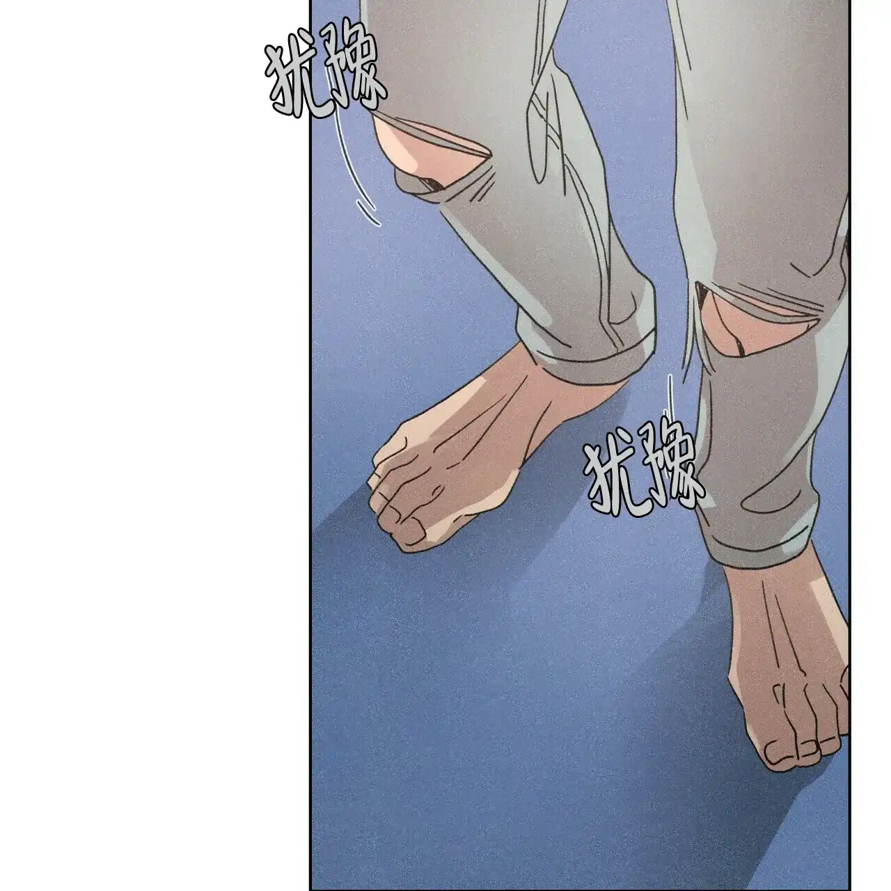 《单相思》第3话 第55页