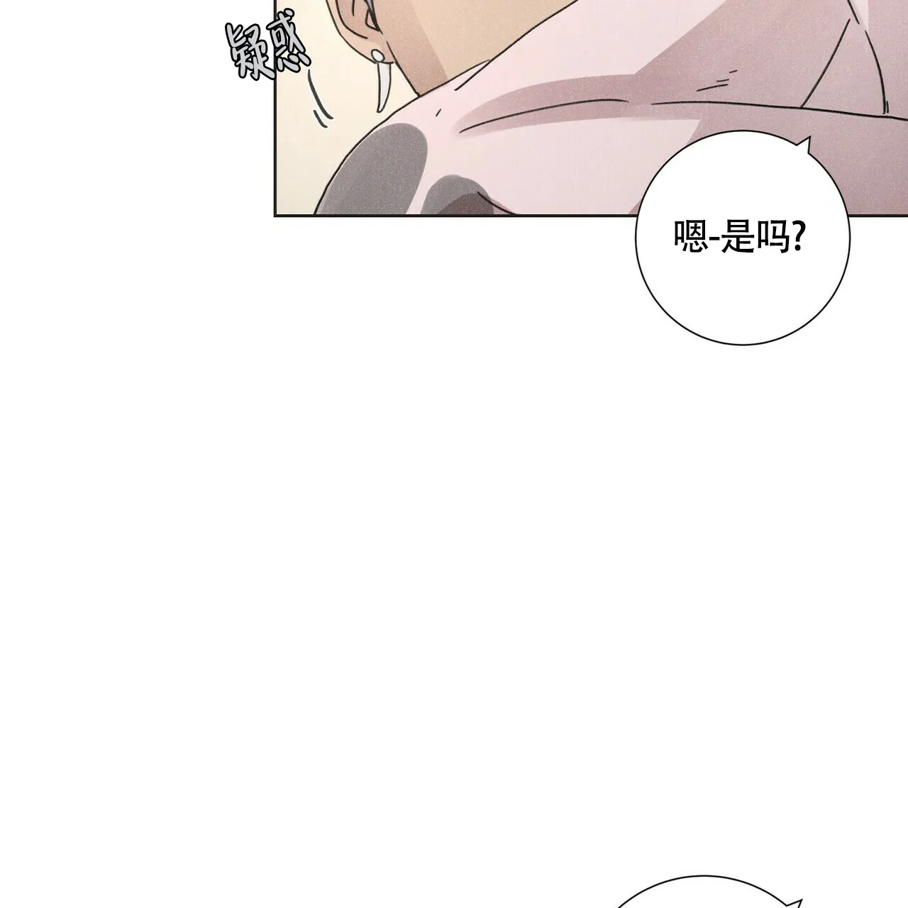 《单相思》第3话 第49页