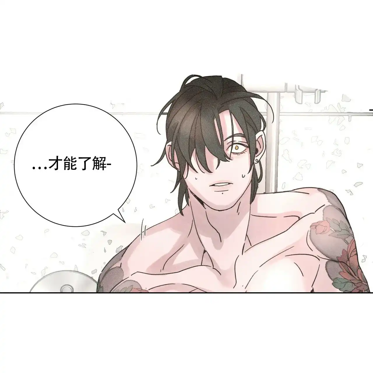《单相思》第4话 第49页