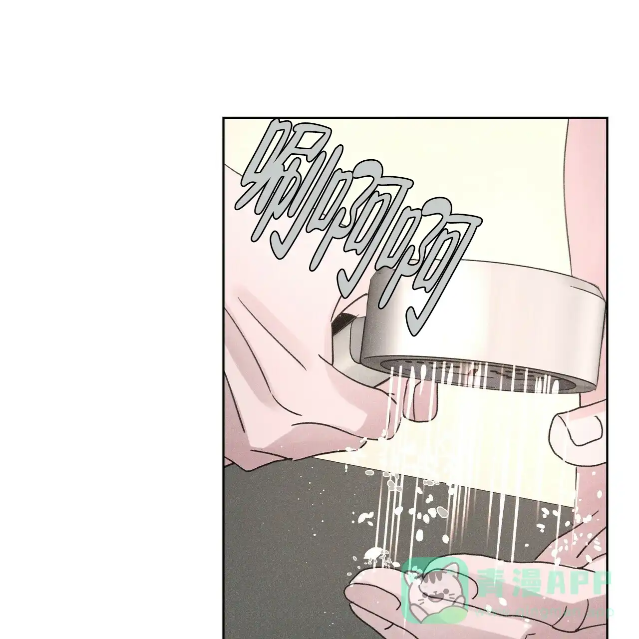 《单相思》第4话 第31页