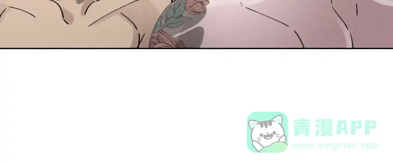 《单相思》第5话 第6页