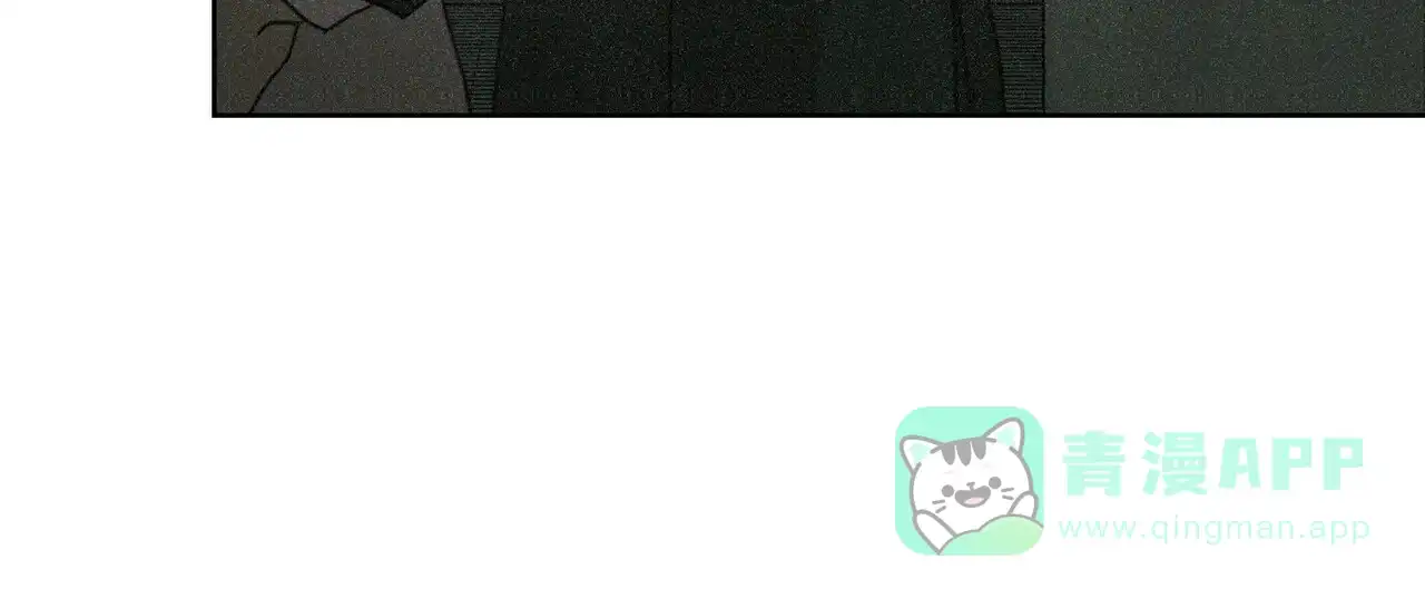 《单相思》第5话 第26页