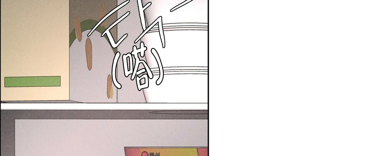 《单相思》第5话 第54页