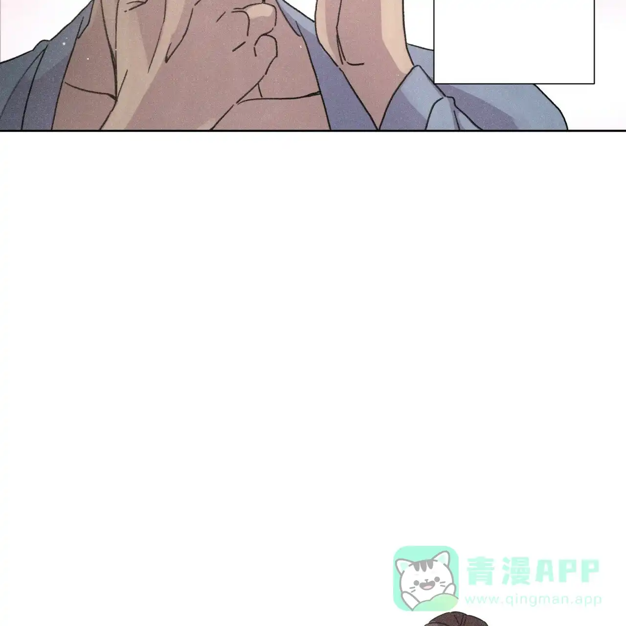 《单相思》第6话 第61页