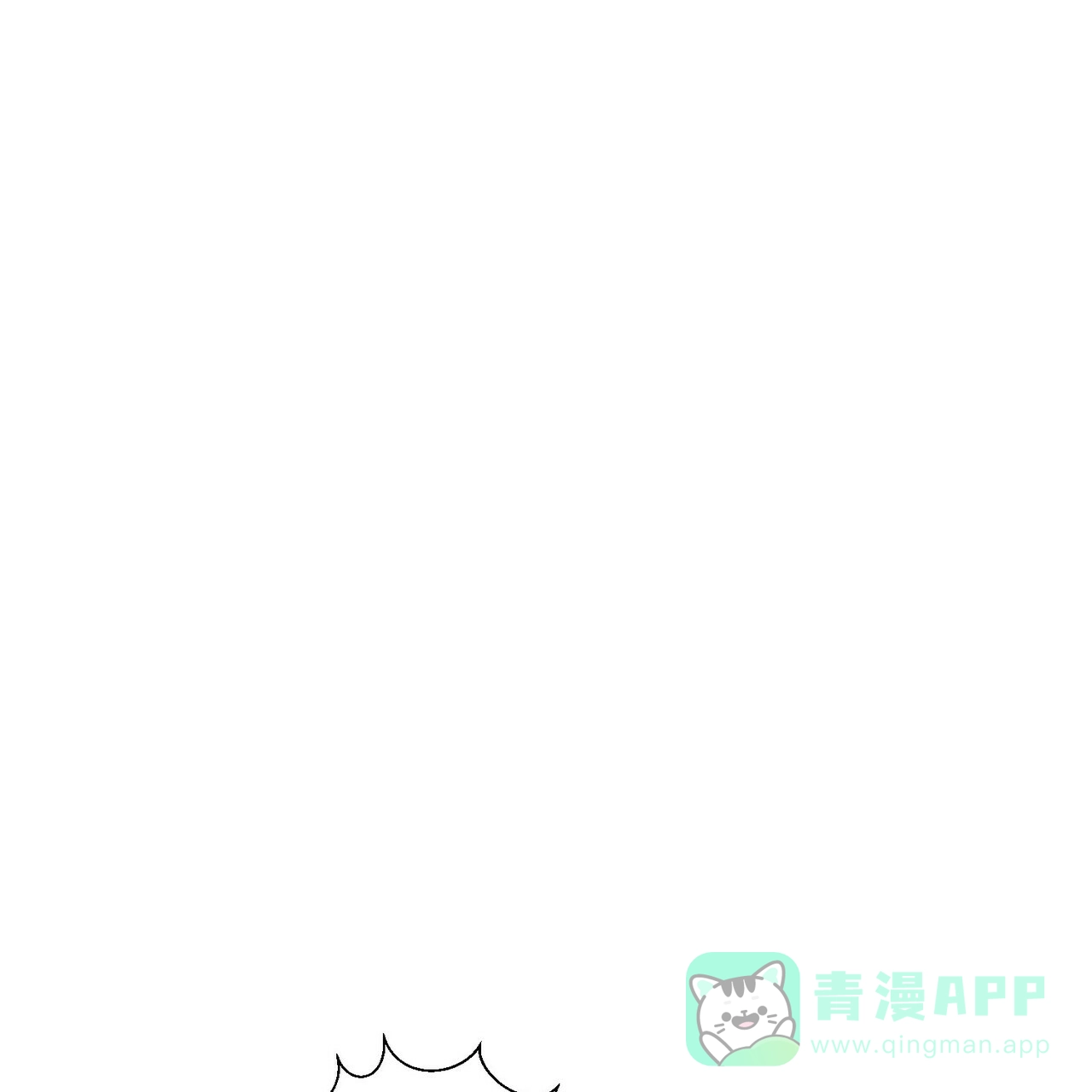 《单相思》第7话 第1页