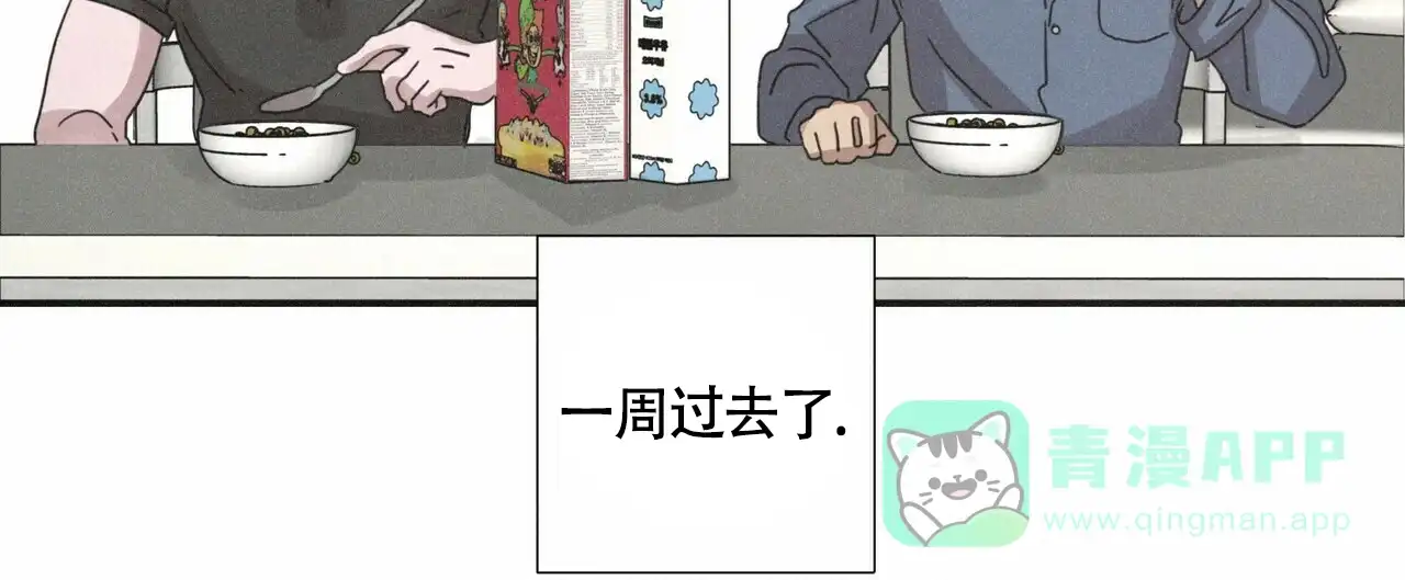 《单相思》第7话 第36页