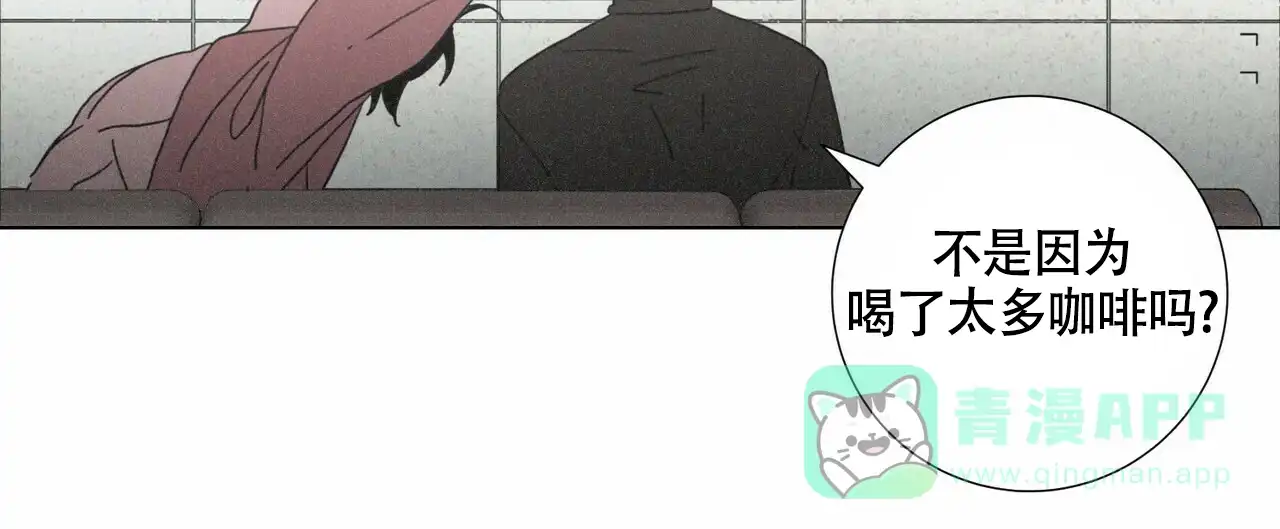 《单相思》第9话 第36页