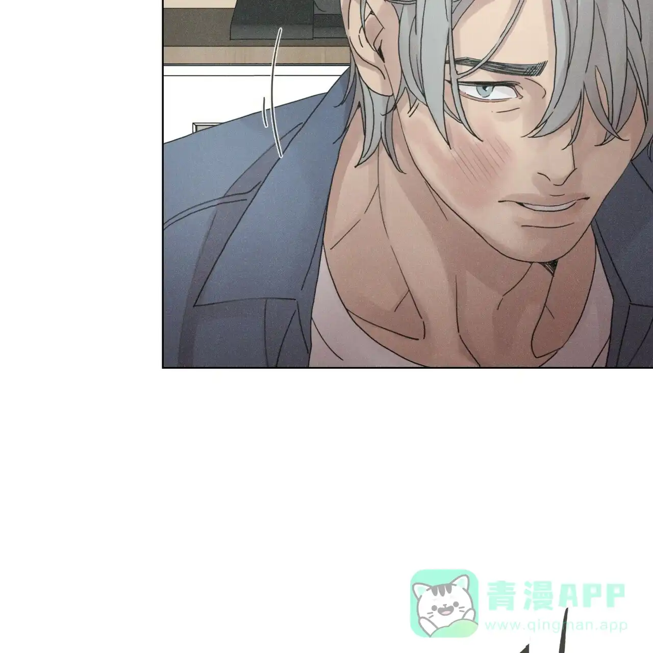 《单相思》第9话 第6页
