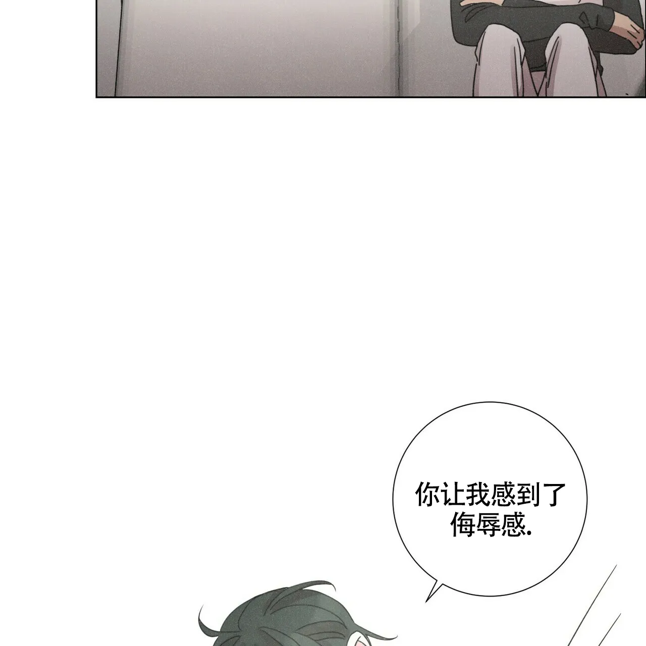《单相思》第9话 第27页