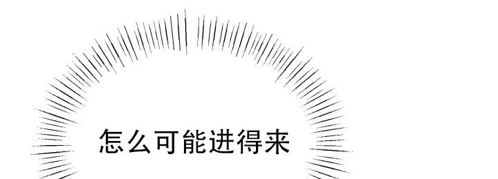 《倒带》第10话 第7页