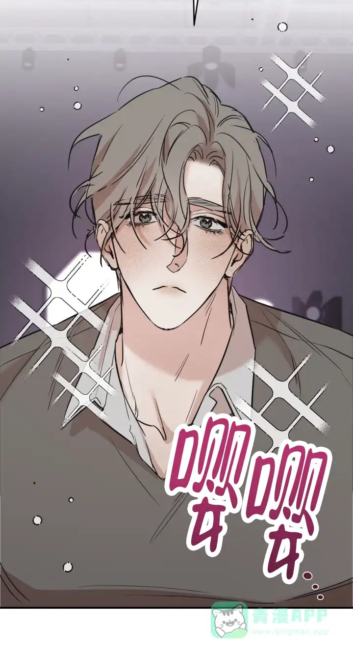 《倒带》第11话 第16页