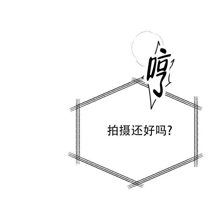 《倒带》第6话 第10页
