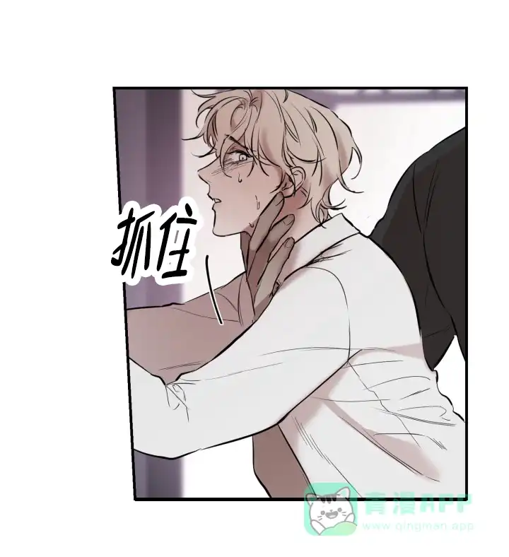 《倒带》第6话 第11页