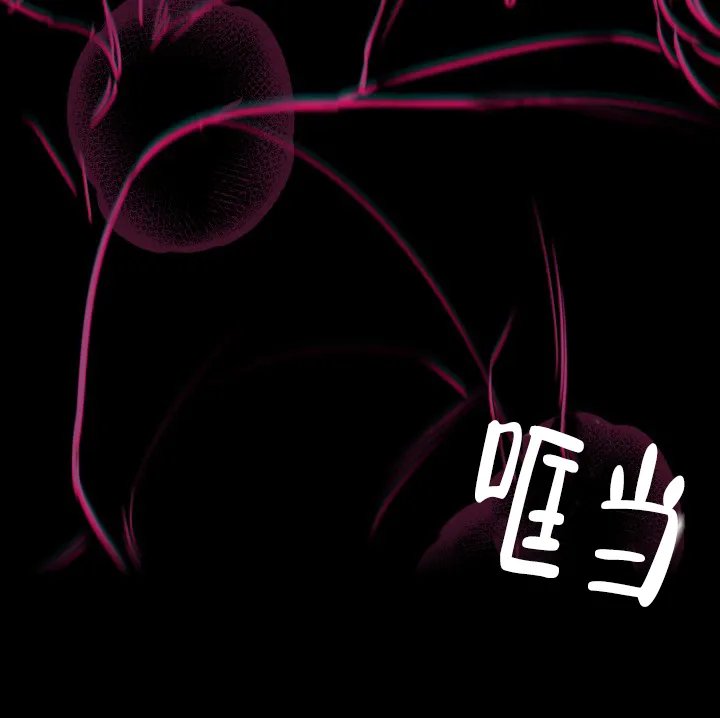 《倒带》第7话 第7页