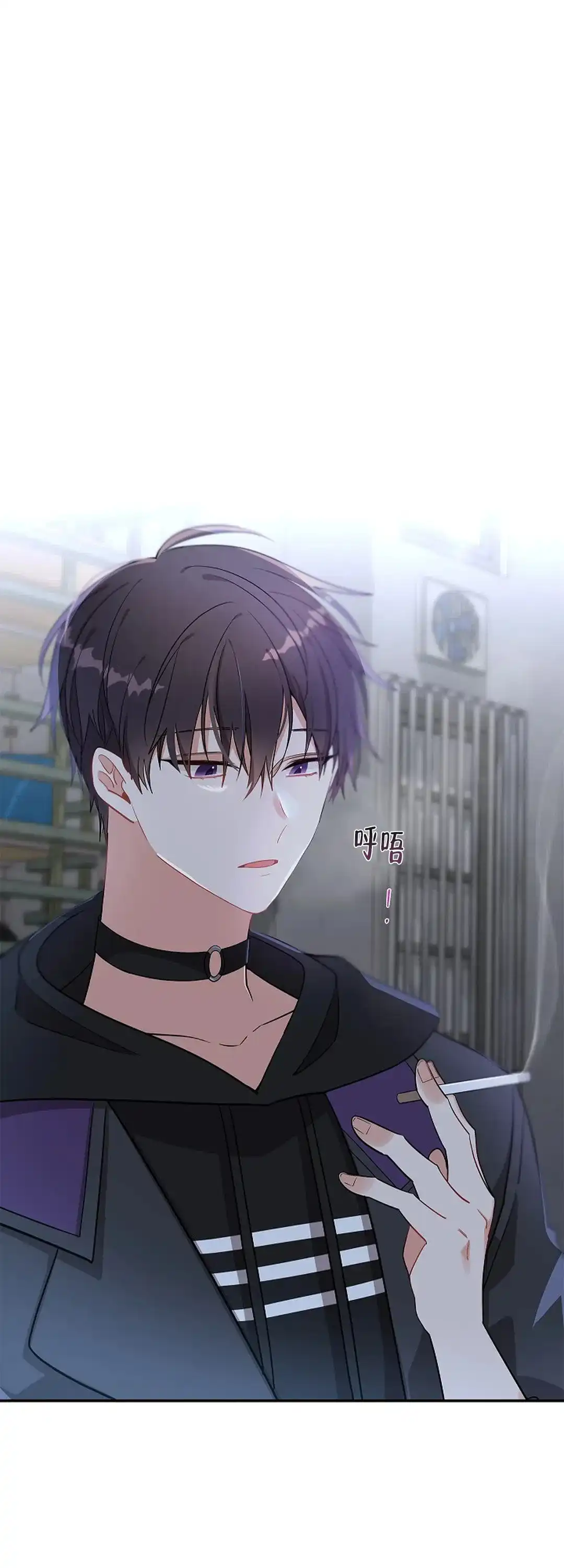 《道德缺失》第14话 第2页