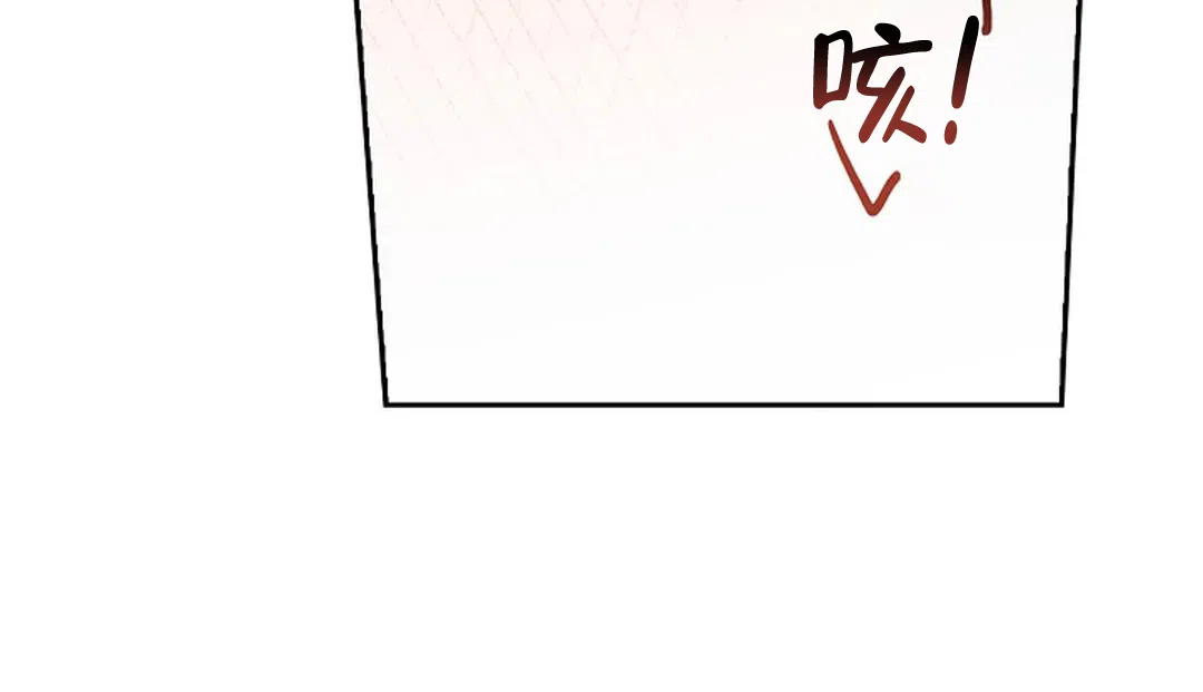 《道德缺失》第23话 第18页