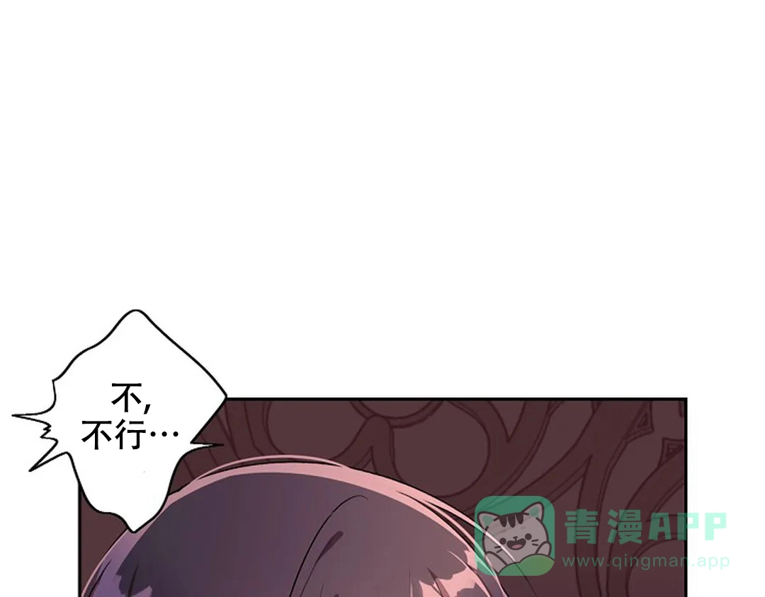 《道德缺失》第23话 第1页