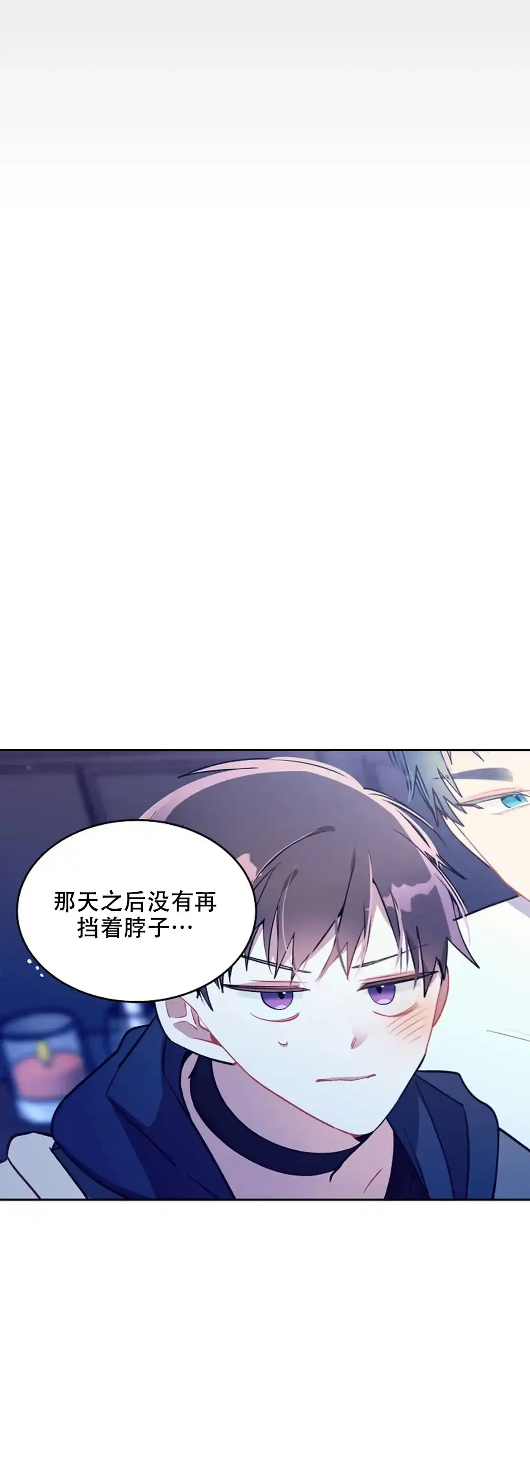 《道德缺失》第26话 第13页