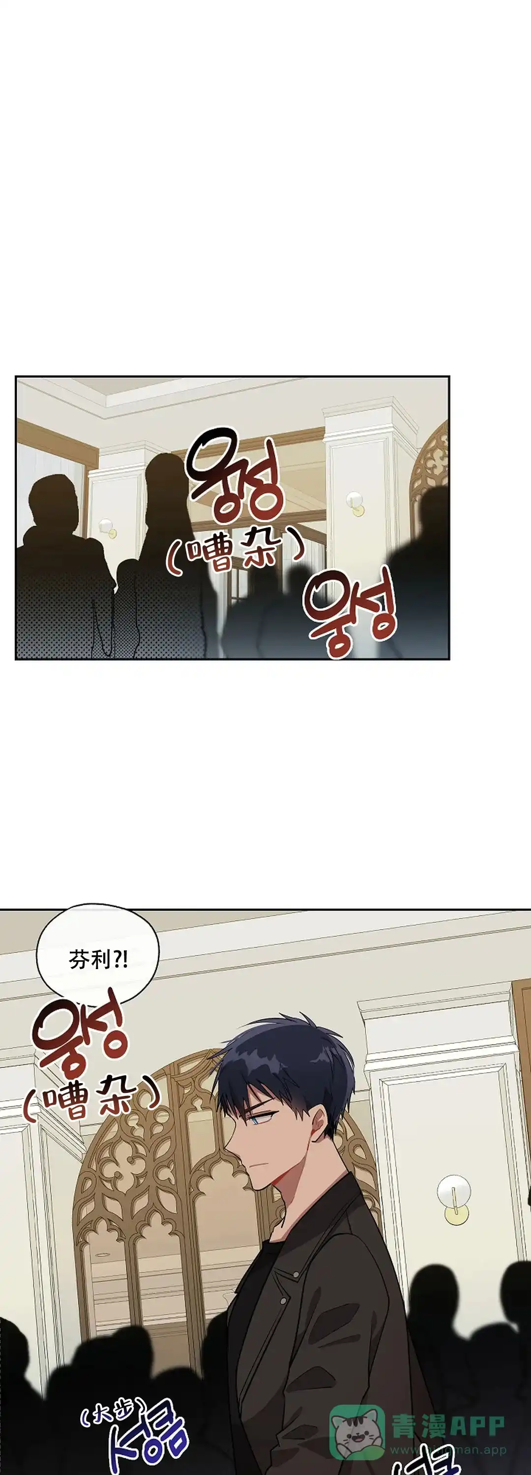 《道德缺失》第27话 第1页