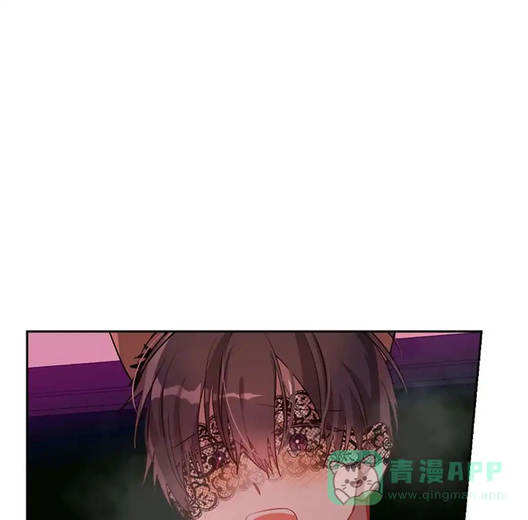 《道德缺失》第29话 第11页