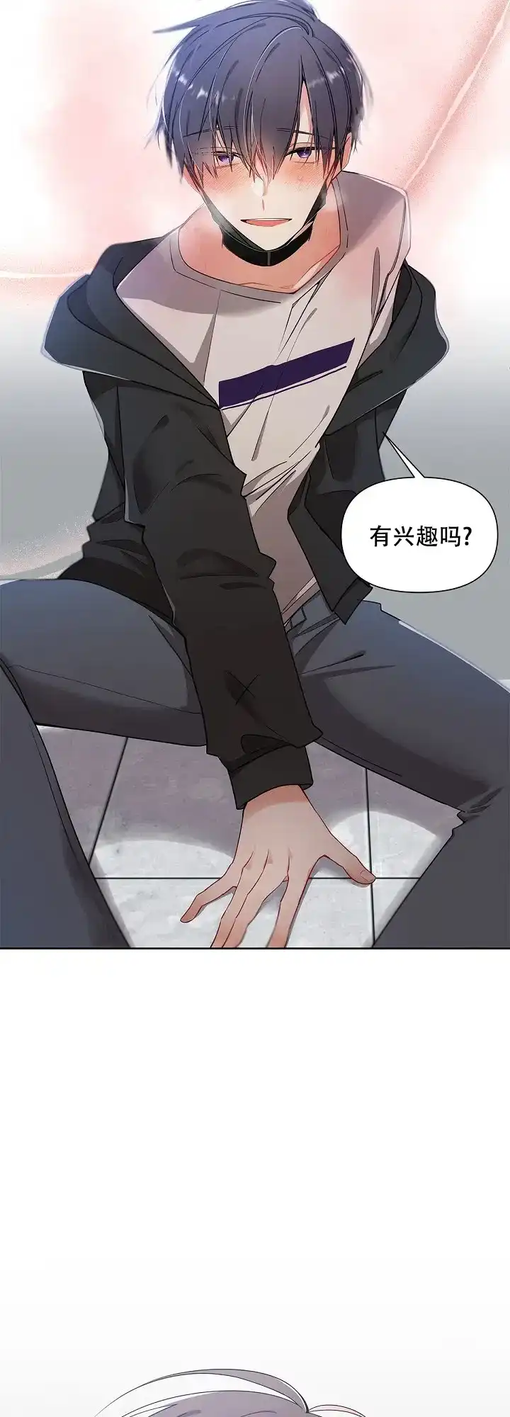 《道德缺失》第3话 第2页