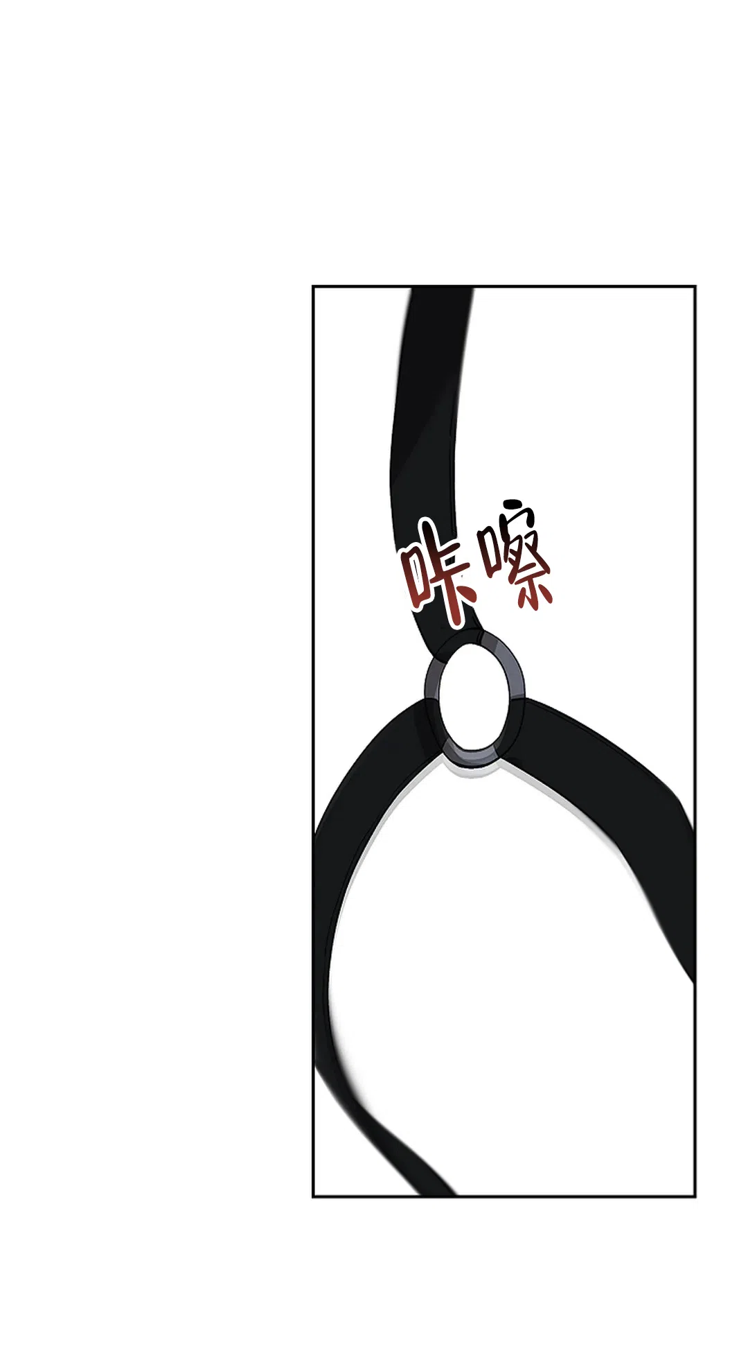 《道德缺失》第31话 第18页