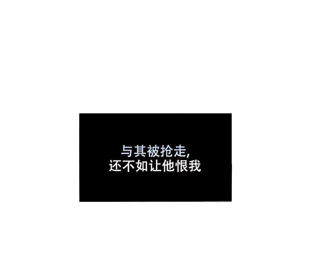 《道德缺失》第35话 第5页
