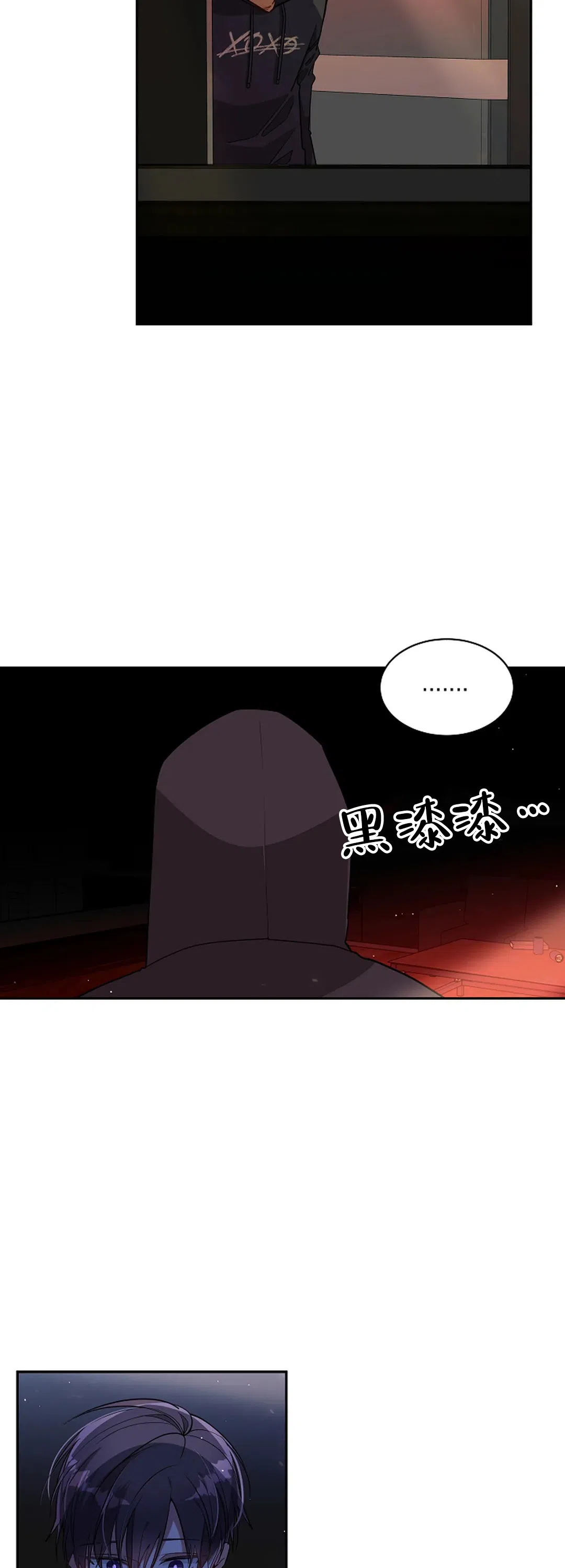《道德缺失》第37话 第10页