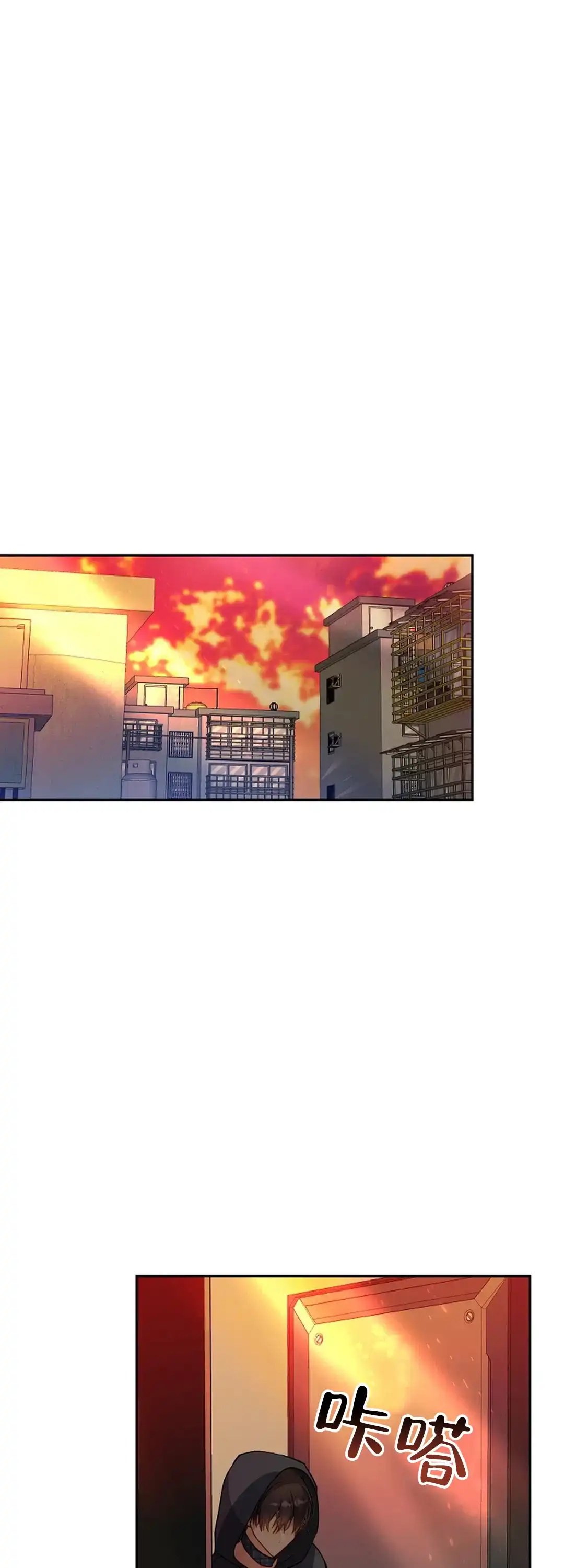《道德缺失》第37话 第9页