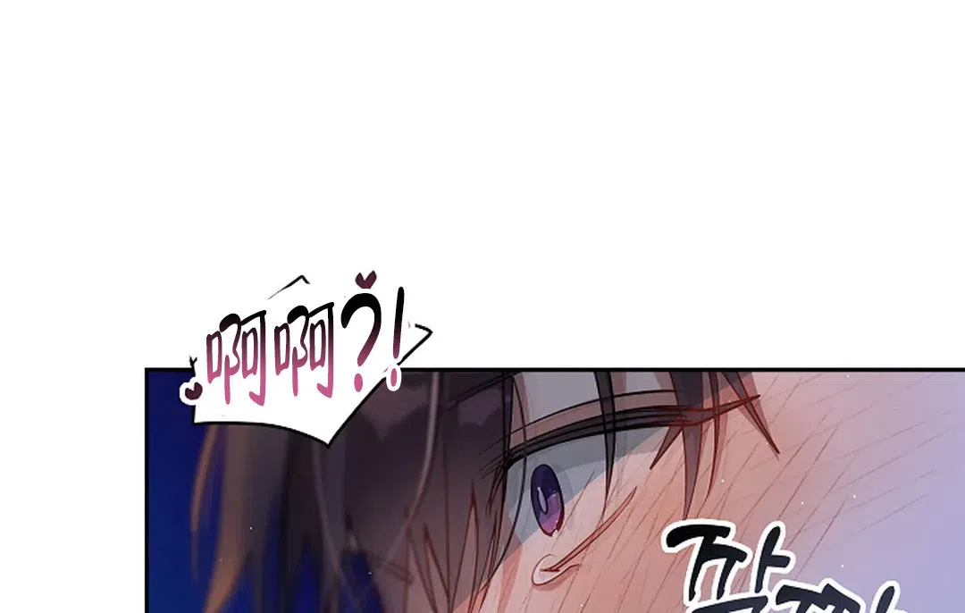 《道德缺失》第41话 第8页