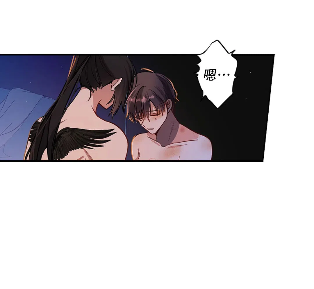 《道德缺失》第41话 第17页